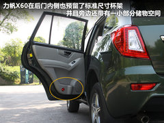 2011款 1.8L 手动 舒适型
