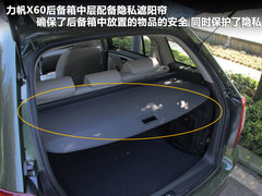 2011款 1.8L 手动 舒适型