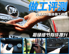 2011款 1.8L 手动 舒适型