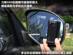 2011款 1.8L 手动 舒适型