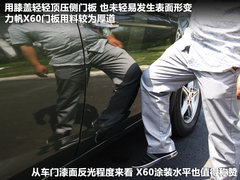 2011款 1.8L 手动 舒适型