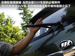 2011款 1.8L 手动 舒适型