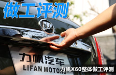 2011款 1.8L 手动 舒适型