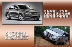 2011款 2.0L 手动 汽油两驱都市型 5座