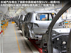 2011款 2.0L 手动 汽油两驱都市型 5座