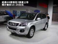 2011款 2.0T 手动 柴油两驱都市型 5座