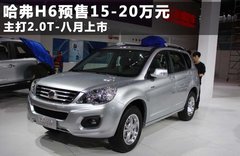 2011款 2.0T 手动 柴油两驱都市型 5座