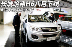 2011款 2.0T 手动 柴油两驱都市型 5座