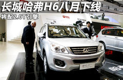 2011款 2.0T 手动 柴油两驱都市型 5座