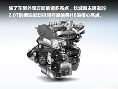 2011款 2.0T 手动 柴油两驱都市型 5座