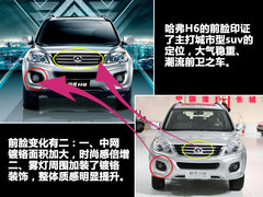 2011款 2.0T 手动 柴油两驱都市型 5座
