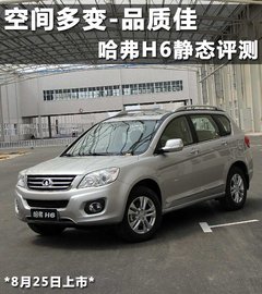 2011款 2.0T 手动 柴油两驱都市型 5座