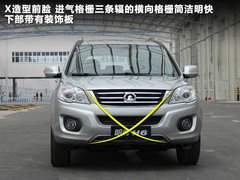 2011款 2.0T 手动 柴油两驱都市型 5座