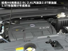 2011款 2.0T 手动 柴油两驱都市型 5座