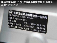 2011款 2.0T 手动 柴油两驱都市型 5座
