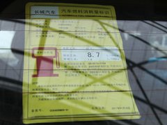2011款 2.0T 手动 柴油两驱都市型 5座