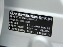 2011款 2.0T 手动 柴油两驱都市型 5座