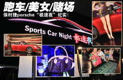 2011款 3.6L Edition Style 硬顶版