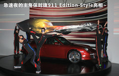 2011款 3.6L Edition Style 硬顶版