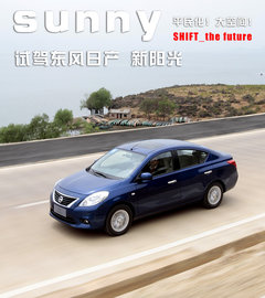 2011款 1.5L CVT XL豪华版