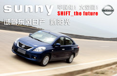 2011款 1.5L CVT XL豪华版