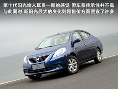 2011款 1.5L CVT XL豪华版