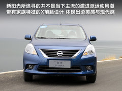2011款 1.5L CVT XL豪华版