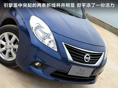 2011款 1.5L CVT XL豪华版