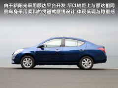 阳光 2011款 1.5L CVT XL豪华版