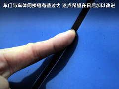 2011款 1.5L CVT XL豪华版