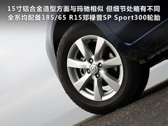 2011款 1.5L CVT XL豪华版