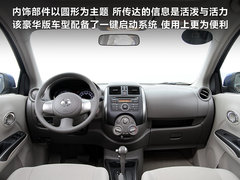 2011款 1.5L CVT XL豪华版