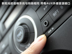 2011款 1.5L CVT XL豪华版