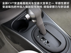 2011款 1.5L CVT XL豪华版