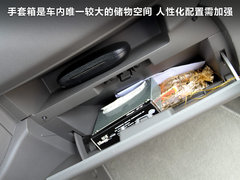 2011款 1.5L CVT XL豪华版