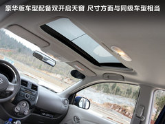 2011款 1.5L CVT XL豪华版