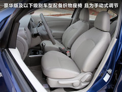 2011款 1.5L CVT XL豪华版
