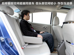 2011款 1.5L CVT XL豪华版