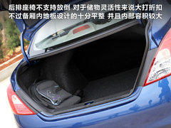 2011款 1.5L CVT XL豪华版