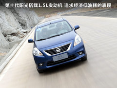 2011款 1.5L CVT XL豪华版