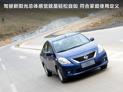 2011款 1.5L CVT XL豪华版