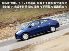2011款 1.5L CVT XL豪华版