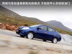 2011款 1.5L CVT XL豪华版