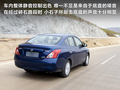 2011款 1.5L CVT XL豪华版