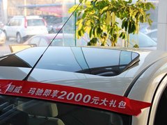 2011款 1.5L CVT XL豪华版