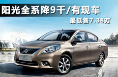 2011款 1.5L CVT XV尊贵版