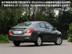 2011款 1.5L CVT XV尊贵版