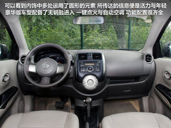 2011款 1.5L CVT XV尊贵版