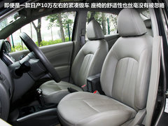 2011款 1.5L CVT XV尊贵版