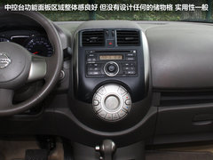 2011款 1.5L CVT XV尊贵版